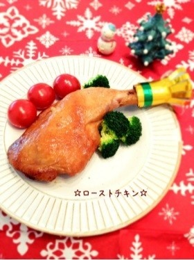 ☆ローストチキン☆クリスマス☆